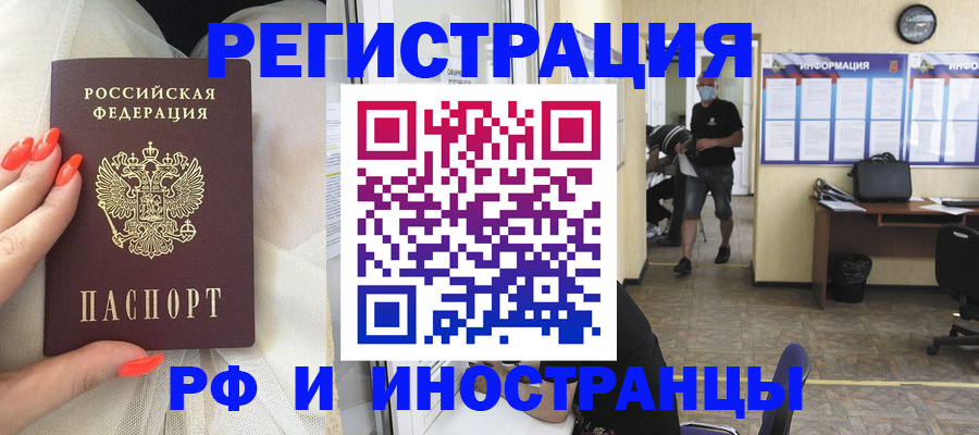 регистрация в Камбарке