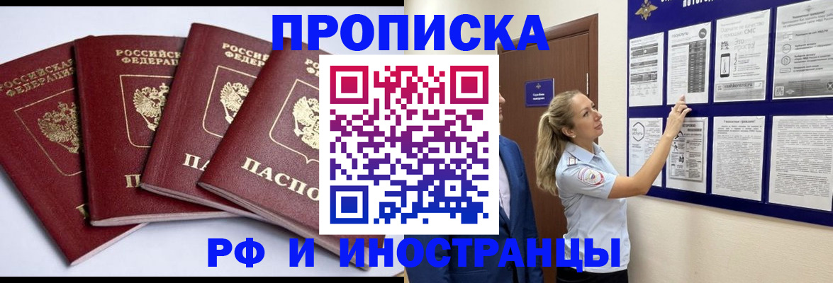 найти адрес прописки в Камбарке